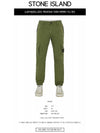 Men's Wappen Patch Slim Cargo Straight Pants Khaki - STONE ISLAND - BALAAN 3