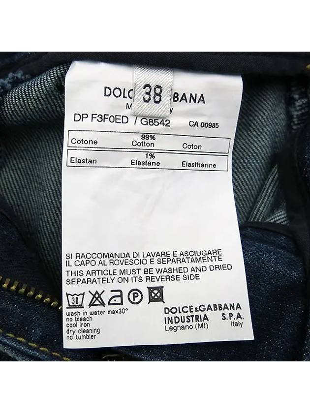 Smith Market G8542 Jeans Women s Clothing - DOLCE&GABBANA - BALAAN 4