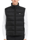 Re-Nylon Sleeveless Down Padded Jacket Black - PRADA - BALAAN 3