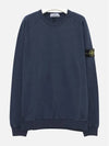 Waffen Patch Washed Sweatshirt Blue Navy - STONE ISLAND - BALAAN.