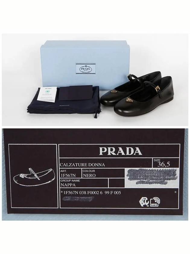 Patent Leather Ballerina Shoes Black - PRADA - BALAAN 7