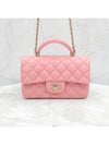 Lux You New Mini Top Handle Flap Bag Lambskin Pink Gold Built in Chip AS2431 - CHANEL - BALAAN 1