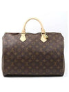 M41107 Tote Bag - LOUIS VUITTON - BALAAN 4