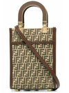 Logo Pattern Sunshine Small Tote Bag Brown - FENDI - BALAAN 2