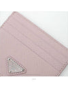 women card wallet - PRADA - BALAAN 7