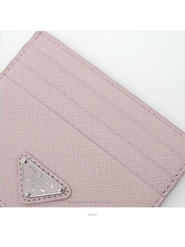 women card wallet - PRADA - BALAAN 7