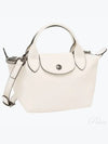 Le Pliage Extra XS Tote Bag Ivory - LONGCHAMP - BALAAN 2