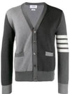 Milano Stitch V Neck Cardigan Tonal Grey - THOM BROWNE - BALAAN 2