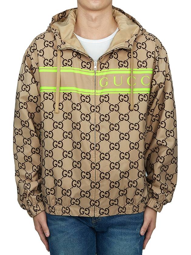 GG Supreme Print Hooded Jacket 787514ZAQOI - GUCCI - BALAAN 3