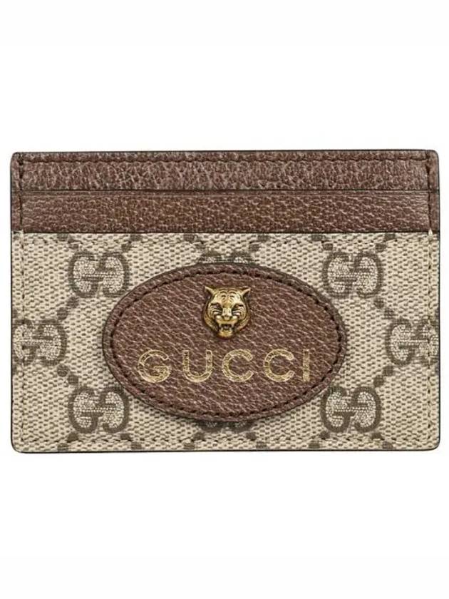 Feline Head Neo Vintage Card Wallet Brown - GUCCI - BALAAN 2