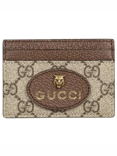 Feline Head Neo Vintage Card Wallet Brown - GUCCI - BALAAN 2