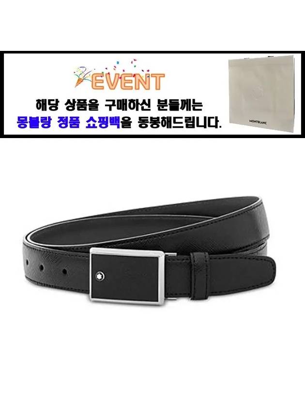 Plate Buckle Saffiano Leather Belt Black - MONTBLANC - BALAAN 2