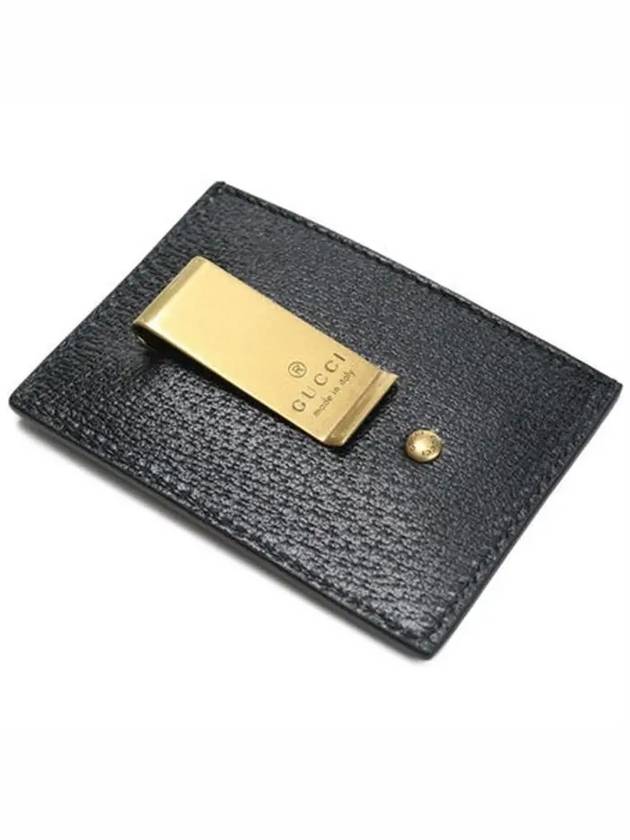 GG Marmont Leather Card Wallet Black - GUCCI - BALAAN 5