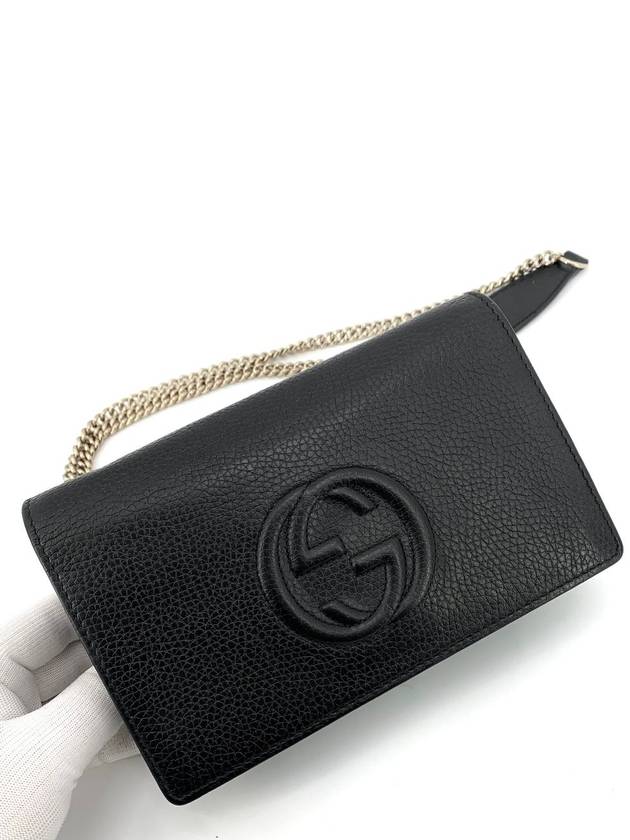 Soho chain cross bag 598211 - GUCCI - BALAAN 1