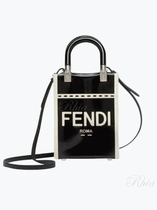 Sunshine Shopper Small Tote Bag Black - FENDI - BALAAN 2