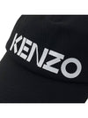 Logo Print Ball Cap Black - KENZO - BALAAN 7
