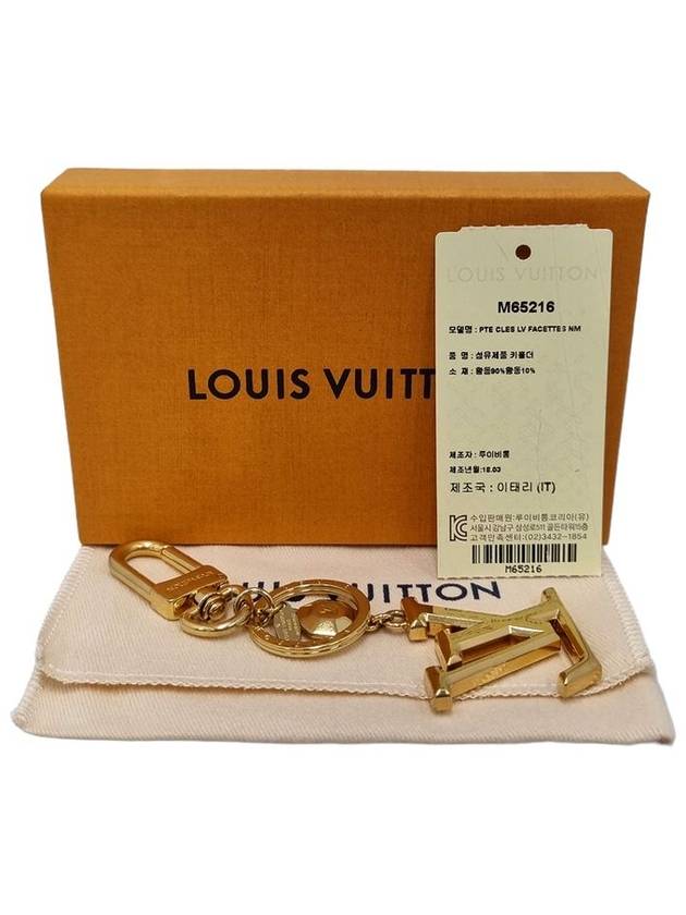 Women M65216 LV Facet Key Holder - LOUIS VUITTON - BALAAN 9