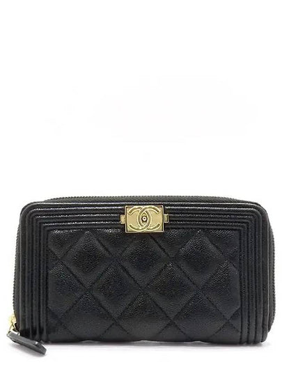 A80566 Boy COCO zip up medium wallet - CHANEL - BALAAN 2