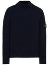 Wappen Patch Wool Turtleneck  Navy - STONE ISLAND - BALAAN 2