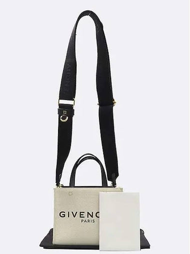 BB50N0B1DR 2 WAY bag - GIVENCHY - BALAAN 1