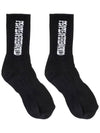 logo edge ribbed socks - PEOPLE OF THE WORLD - BALAAN 3