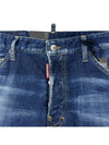 Cool Guy Distressed Jeans Blue - DSQUARED2 - BALAAN 4