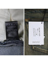 Men's Slim Biker Jeans Indigo - BALMAIN - BALAAN 6