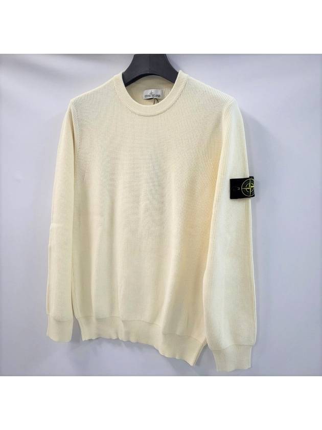 Wappen Wool Over Knit Ivory - STONE ISLAND - BALAAN 1