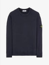 Wappen Patch Crew Neck Sweatshirt Navy - STONE ISLAND - BALAAN 2