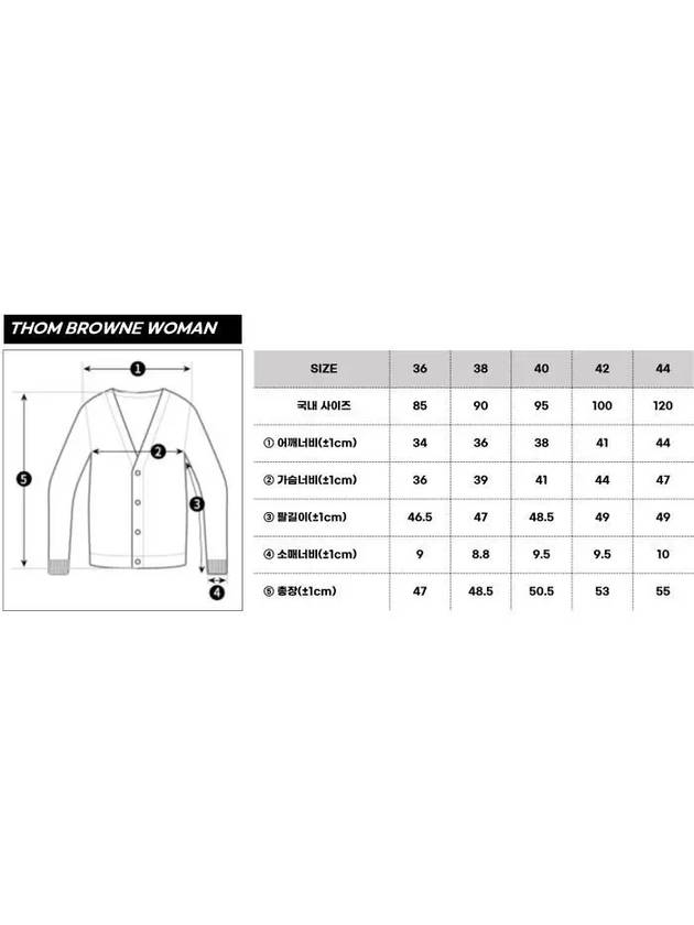 4-Bar Loopback Jersey Cardigan Light Grey - THOM BROWNE - BALAAN 6