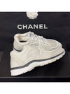 Men's Cruise Sneakers Fabric Emboss Ivory - CHANEL - BALAAN 4