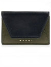 Logo Leather Half Wallet Black - MARNI - BALAAN 2