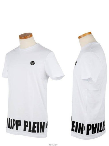 Logo Print Cotton Short Sleeve T-Shirt White - PHILIPP PLEIN - BALAAN 1