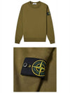 Men's Wappen Patch Sweatshirt Khaki - STONE ISLAND - BALAAN 5