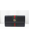 GG Ophidia canvas long wallet black 523153 - GUCCI - BALAAN 1