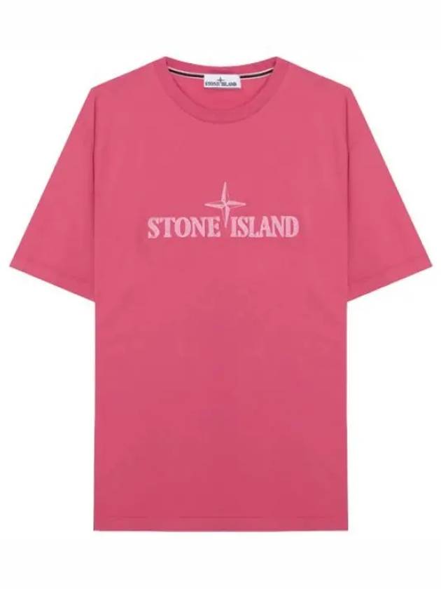 Logo embroidery t shirt short sleeve men s - STONE ISLAND - BALAAN 1