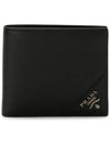 Saffiano Leather Half Wallet Black - PRADA - BALAAN 2