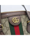 8206 524533 2 WAY bag - GUCCI - BALAAN 5