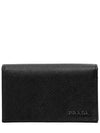 Saffiano Metal Logo Card Wallet Black - PRADA - BALAAN 2