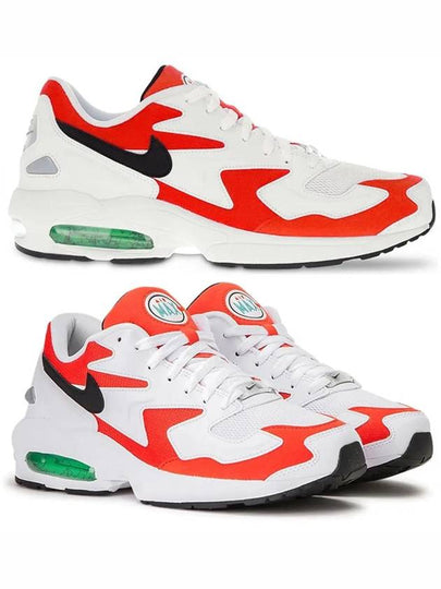 Air Max 2 Light Low Top Sneakers White - NIKE - BALAAN 2