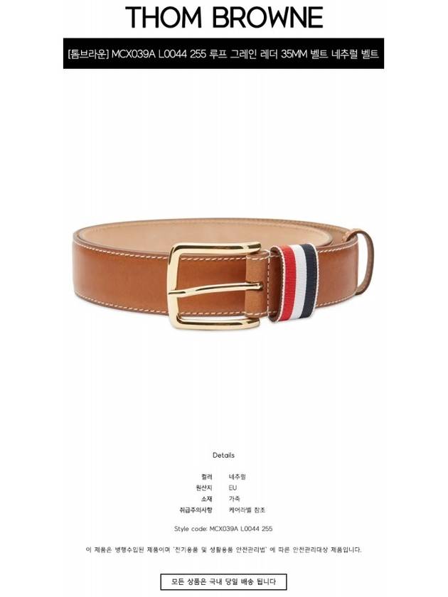 Three Stripe Tab Leather Belt Brown - THOM BROWNE - BALAAN 3