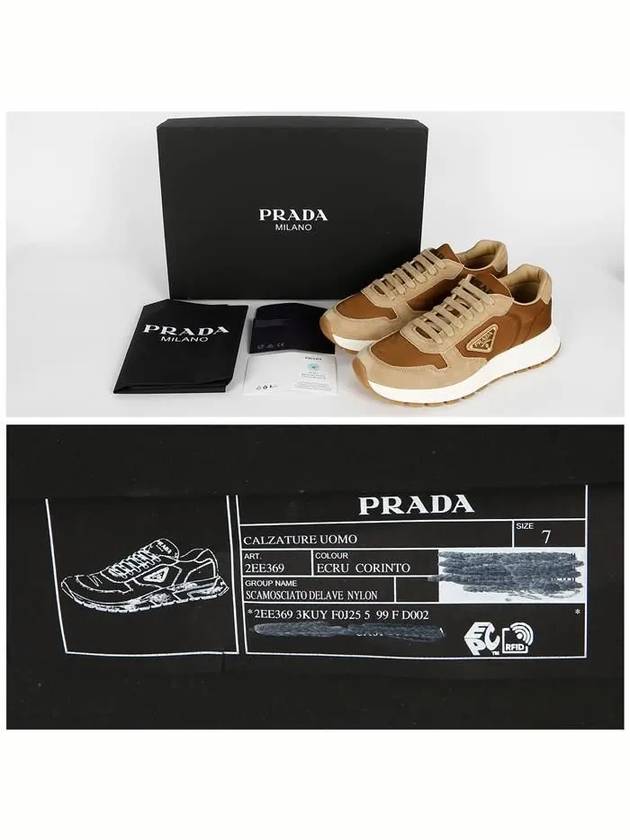 Sneakers 2EE3693KUY F0J25 Ecru - PRADA - BALAAN 7