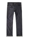 High Waist Cotton Wide Jeans Black - LEVI'S - BALAAN 2