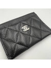 Card holder AP0213 silver caviar leather - CHANEL - BALAAN 6