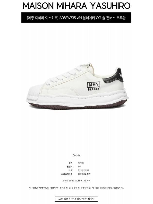 Blakey OG Sole Canvas Low Top Sneakers White - MAISON MIHARA YASUHIRO - BALAAN 3