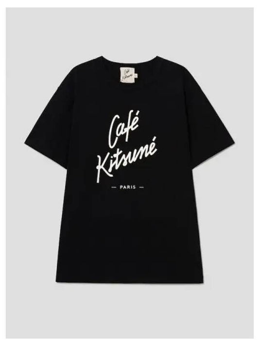 Unisex Cafe Kitsune Classic T shirt Black Domestic Product GM0023112330302 - MAISON KITSUNE - BALAAN 1