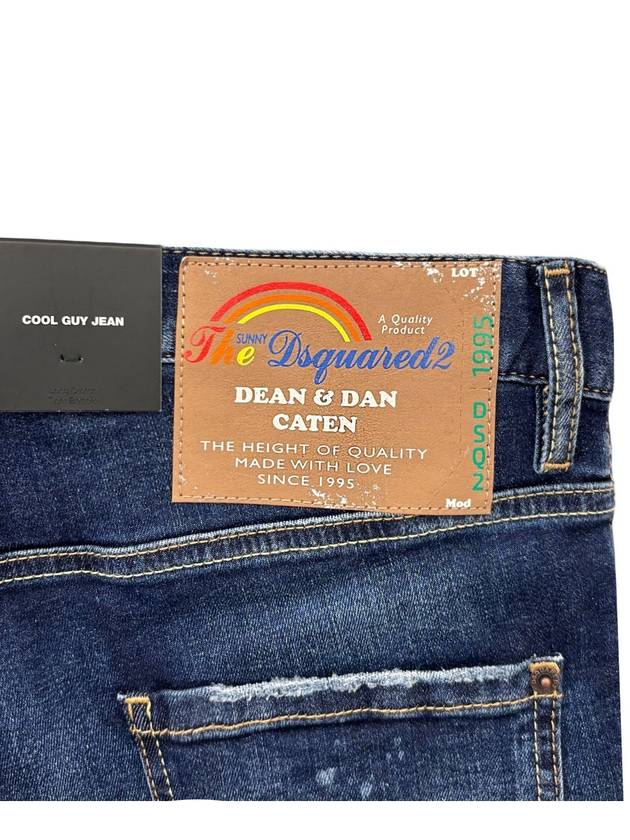 Dark Moldy Wash Cool Guy Jeans Navy - DSQUARED2 - BALAAN 5