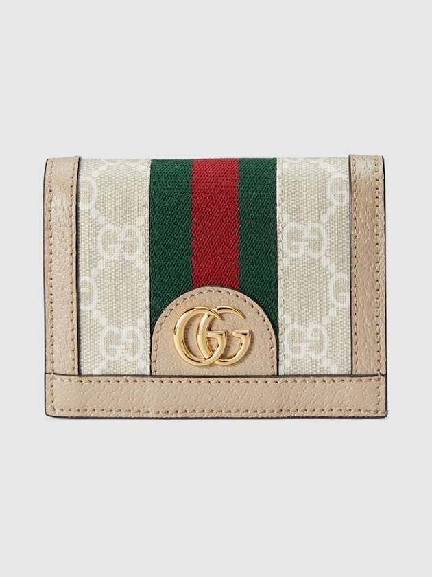 Ophidia GG Supreme Card Wallet Beige White - GUCCI - BALAAN 2