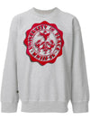 university of piece sweatshirt - VIVIENNE WESTWOOD - BALAAN 1