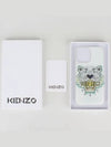 Tiger Logo Print IPhone 13 Promax Phone Case White - KENZO - BALAAN 7